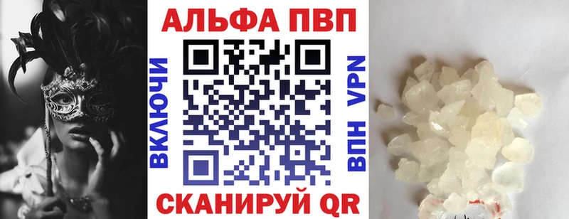 mega зеркало  Арск  A-PVP мука 