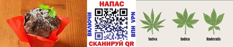Печенье с ТГК марихуана  Арск 