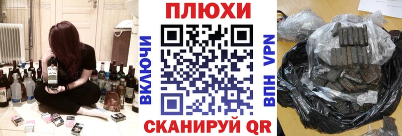 гидра как войти Арск ГАШ Изолятор где можно купить