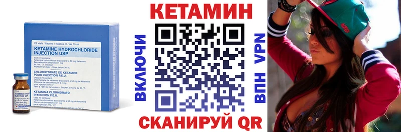 мега как зайти  Арск  Кетамин ketamine 