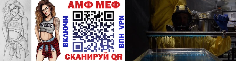 Первитин Methamphetamine Арск
