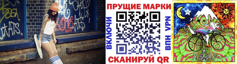 Наркотические марки 1500мкг Арск