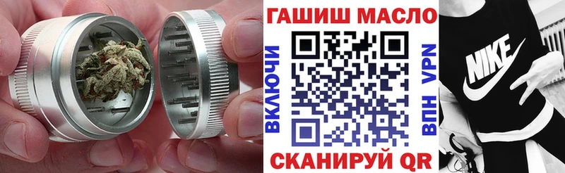 Дистиллят ТГК вейп с тгк  Арск 