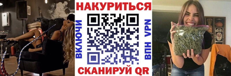 ОМГ ОМГ tor  Арск  Марихуана индика 